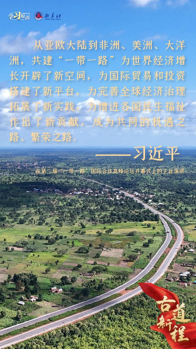 非洲球员登上职业生涯新高峰 非洲球员登上职业生涯新高峰