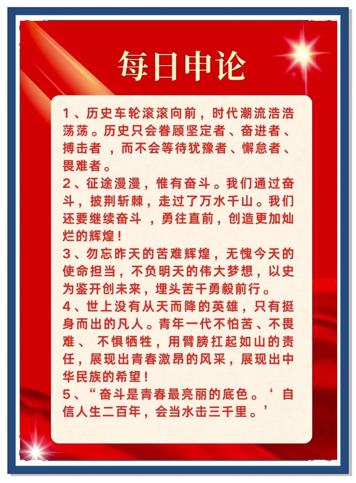 队员顽强拼搏,一场比赛改写历史 队员顽强拼搏,一场比赛改写历史