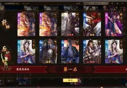 吃过二黄红牌,执教战术棋打登足的简单介绍 吃过二黄红牌,执教战术棋打登足的简单介绍