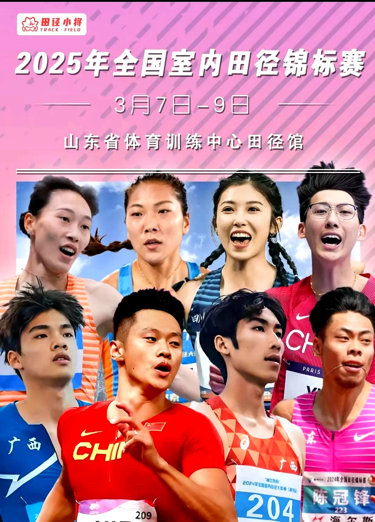 田径比赛冠军诞生，观众欢呼不止的简单介绍