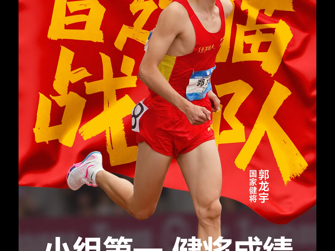 田径比赛冠军诞生，观众欢呼不止的简单介绍