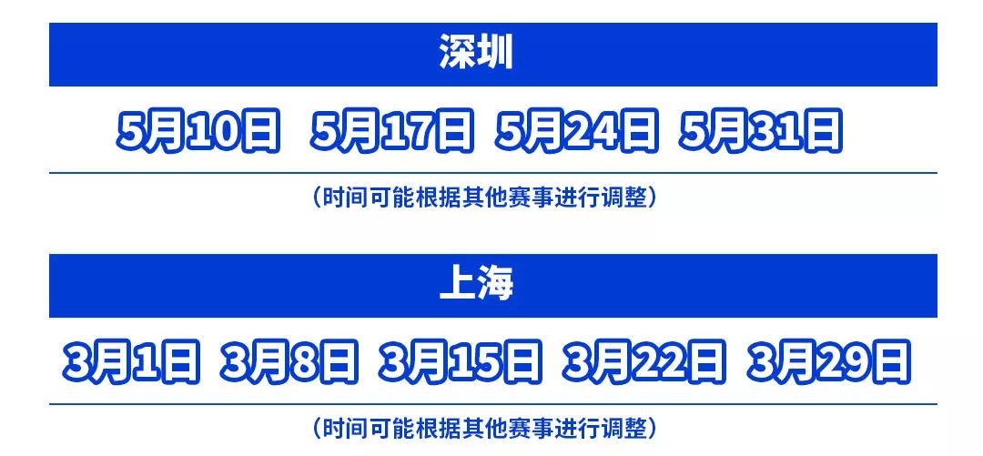 篮球联赛改革方案公布,球员福利优先考虑的简单介绍 篮球联赛改革方案公布,球员福利优先考虑的简单介绍