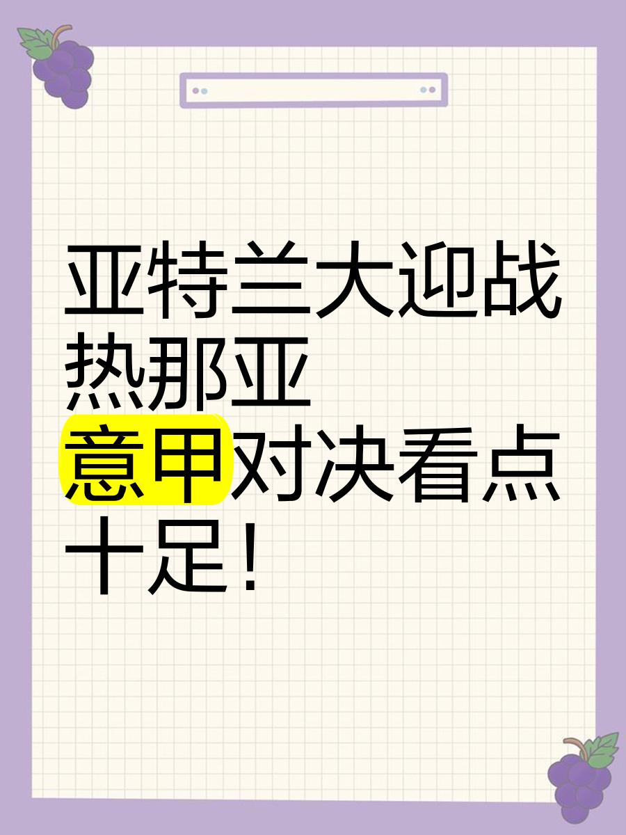 都灵主场失利,保级形势日益恶化的简单介绍 都灵主场失利,保级形势日益恶化的简单介绍