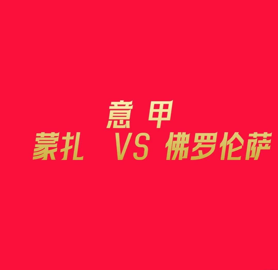 都灵主场失利,保级形势日益恶化的简单介绍 都灵主场失利,保级形势日益恶化的简单介绍