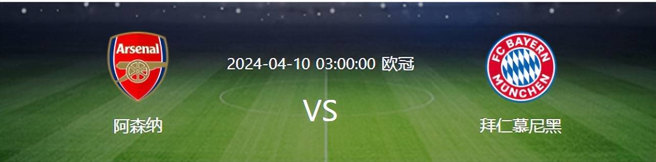 阿森纳队在英超赛场上挫败对手 阿森纳队在英超赛场上挫败对手