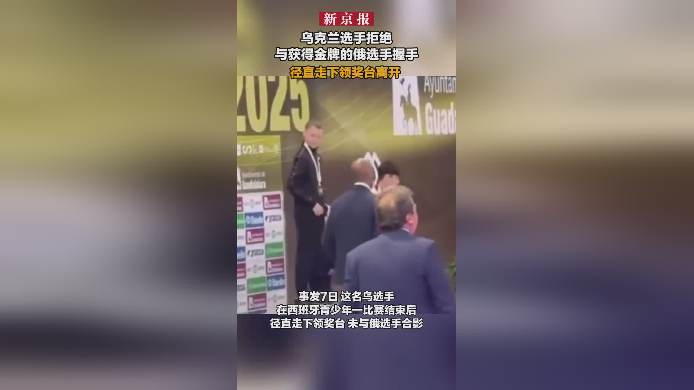 俄罗斯选手夺冠后泪洒颁奖台 俄罗斯选手夺冠后泪洒颁奖台