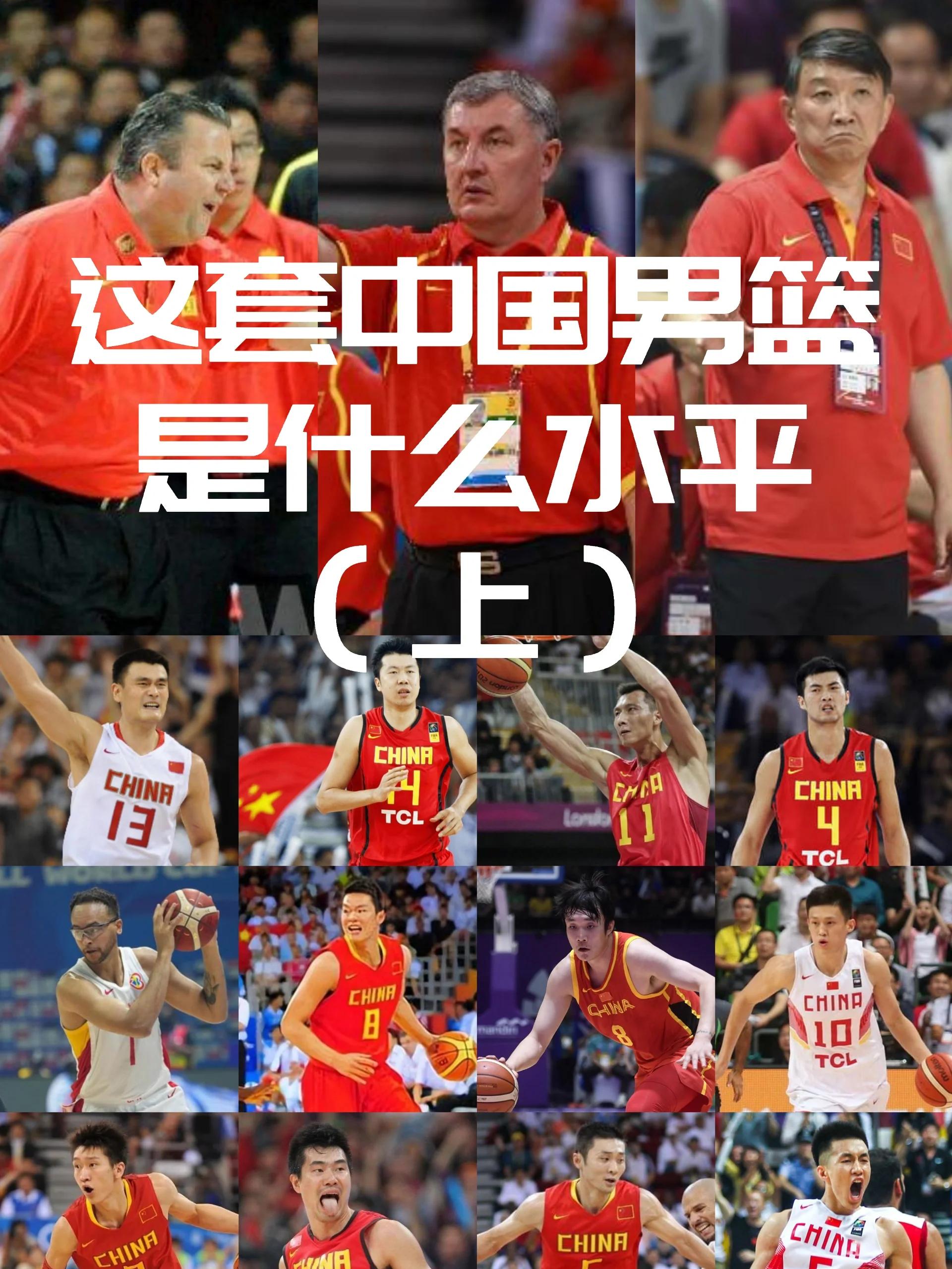 关于国内篮球赛场实现历史重要突破，球队实力备受瞩目的信息