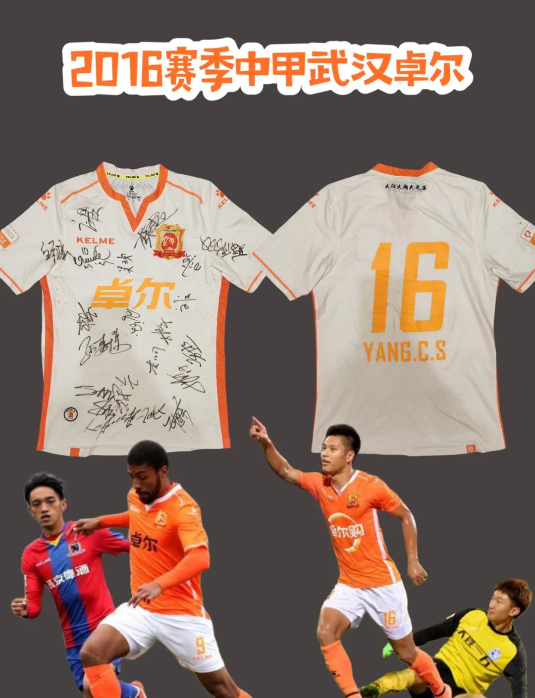 关于黄绿在本轮比赛中大放异彩，实现胜利的信息