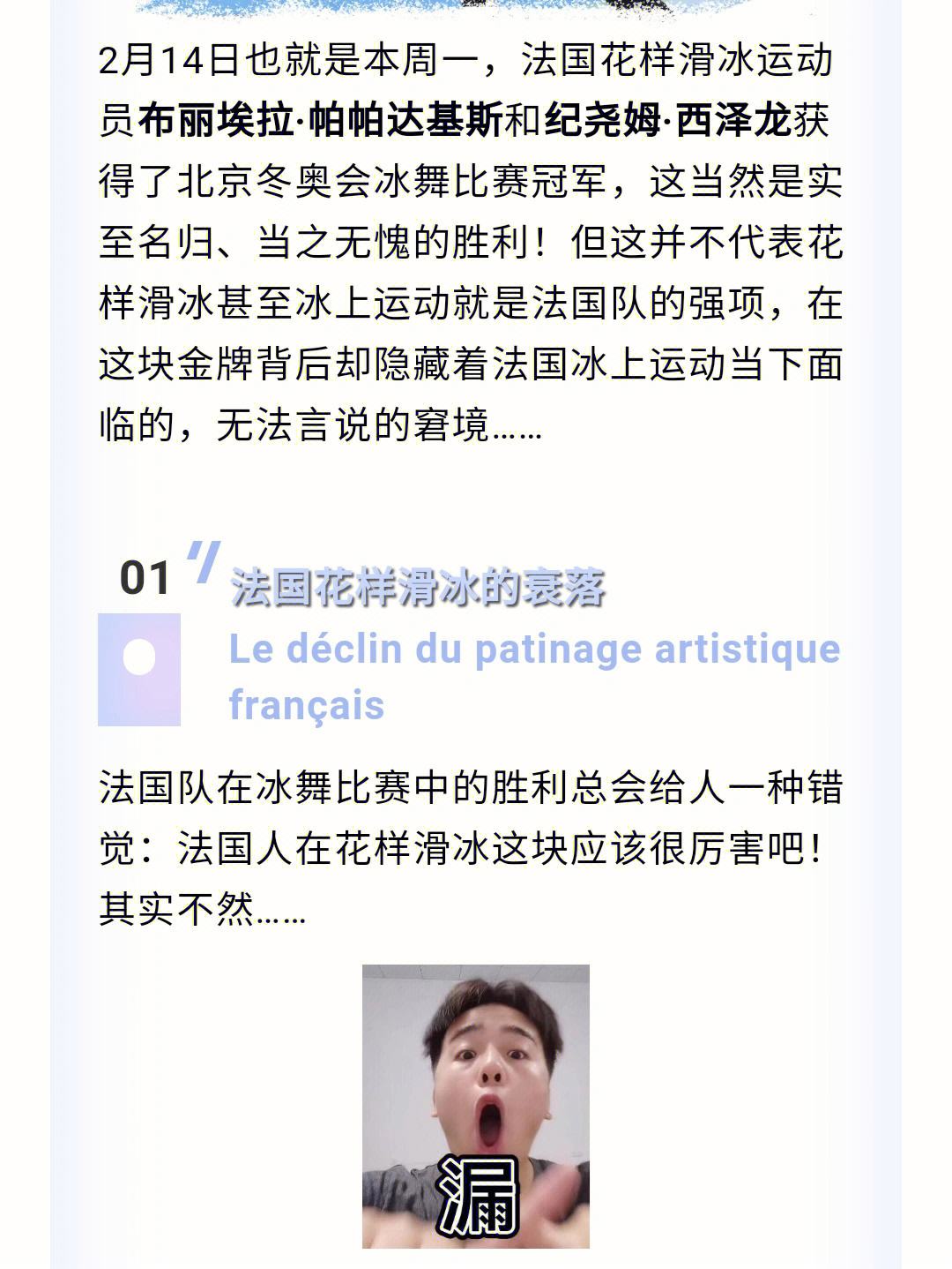 关于黄绿在本轮比赛中大放异彩，实现胜利的信息