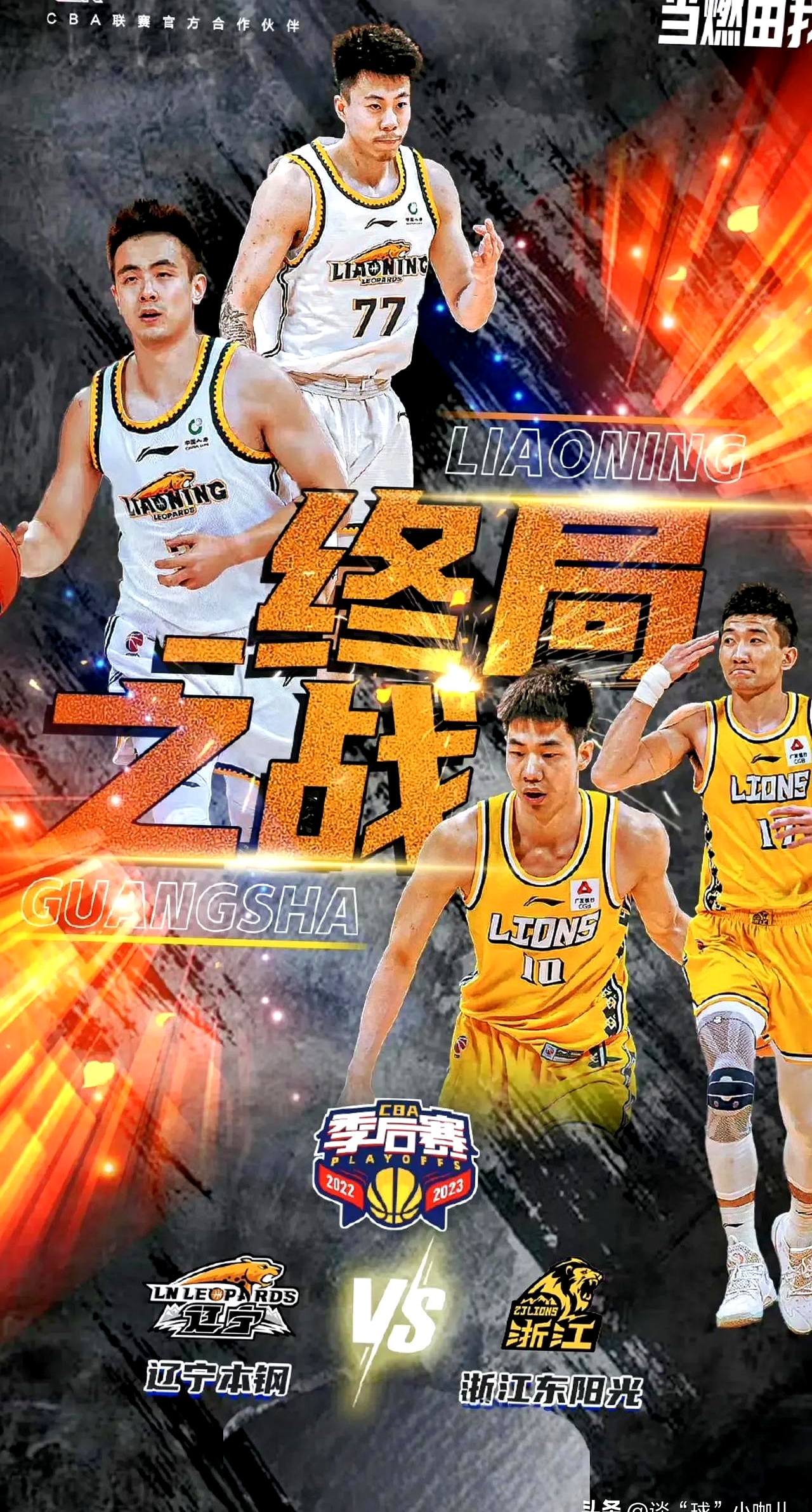 包含热血比赛:球队胜出赛事晋级期待更大挑战的词条 包含热血比赛:球队胜出赛事晋级期待更大挑战的词条