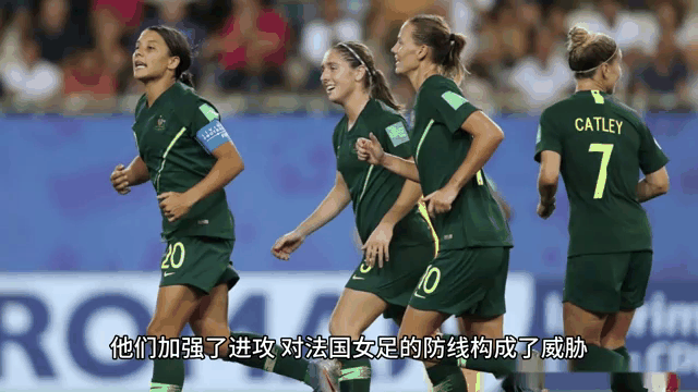 法国女足在比赛中获得不俗成绩
