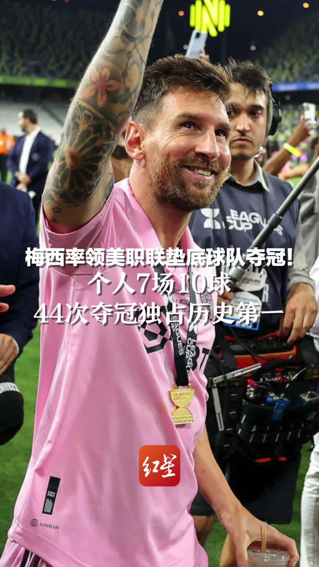 波鸿新主帅率领球队连胜走向胜利