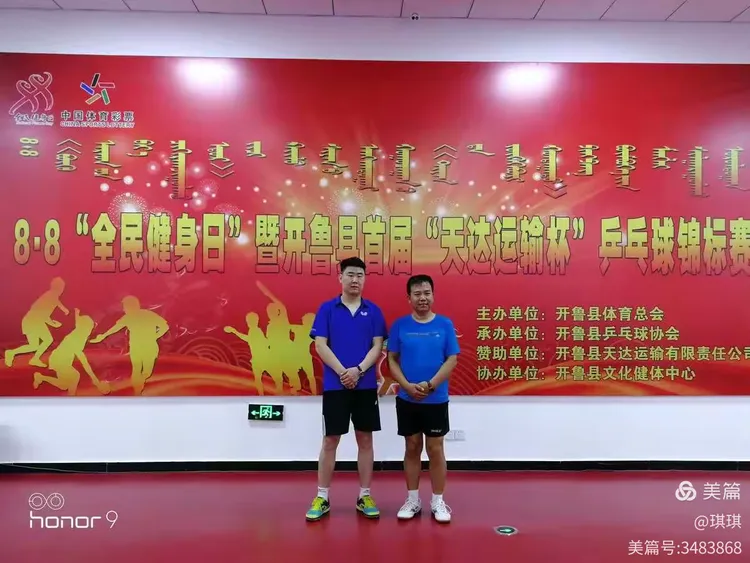 包含团结助力,选手共同奋斗,创造出战胜对手的奇迹的词条 包含团结助力,选手共同奋斗,创造出战胜对手的奇迹的词条