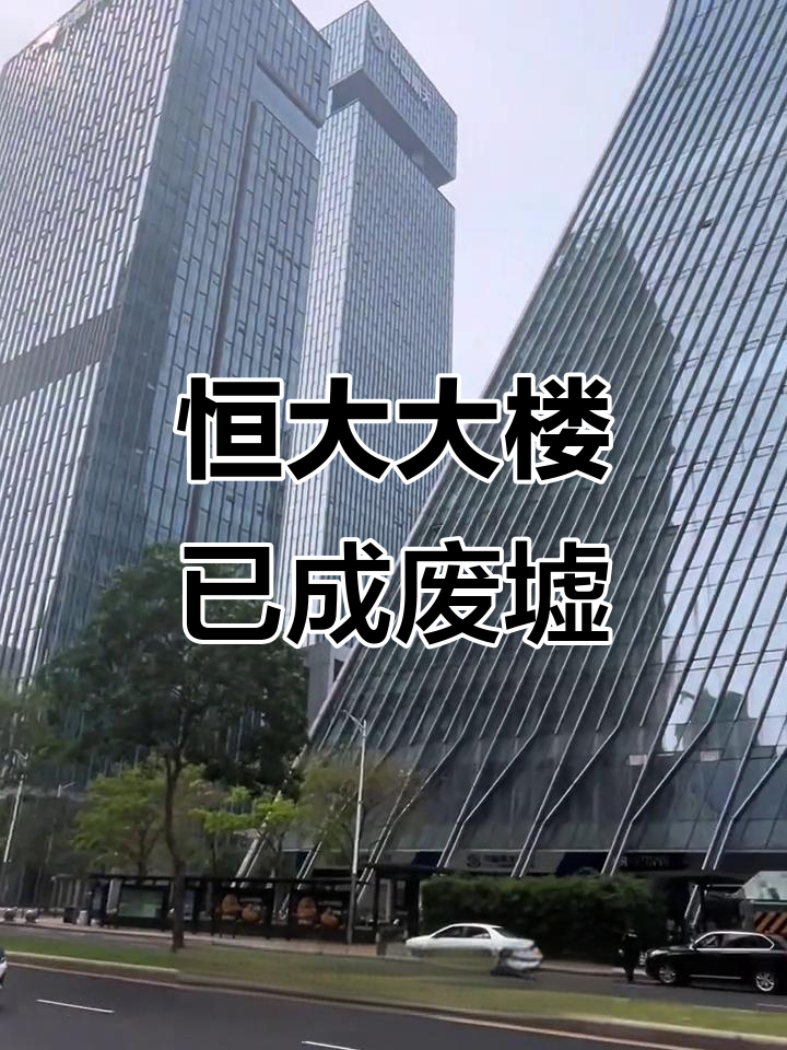 关于恒大客场1-0胜深圳,亚冠出线形势一片大好的信息 关于恒大客场1-0胜深圳,亚冠出线形势一片大好的信息