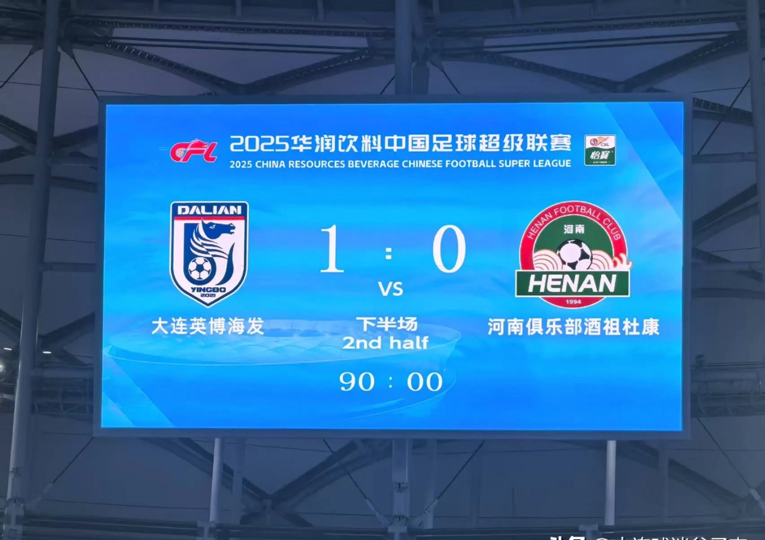 大连一方主场大胜,击溃对手保持不败 大连一方主场大胜,击溃对手保持不败