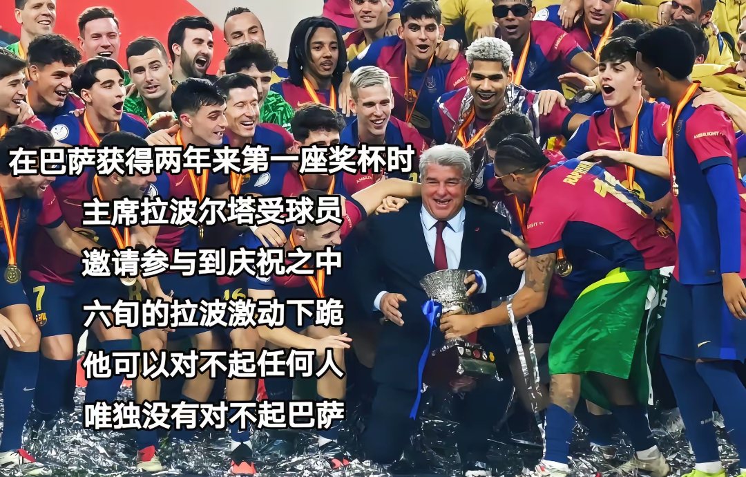 巴萨豪取连胜,继续向前冲击前列 巴萨豪取连胜,继续向前冲击前列