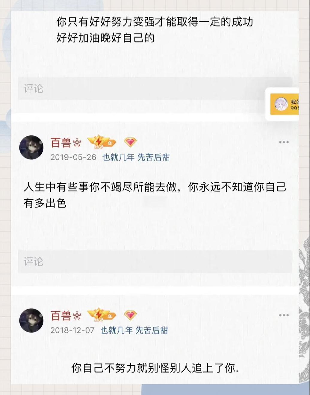 赛场情绪剧烈波动，胜负难预测