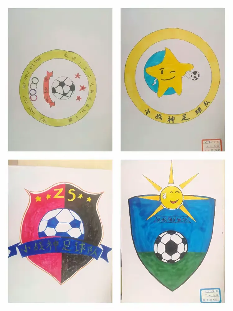 熠熠生辉，两支优秀球队展开精彩比拼的简单介绍