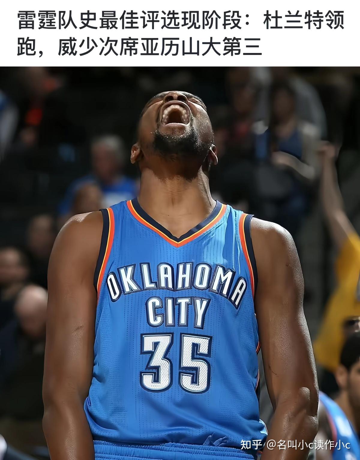 雷霆轻松战胜篮网，杜兰特缺席雷亚66分的简单介绍