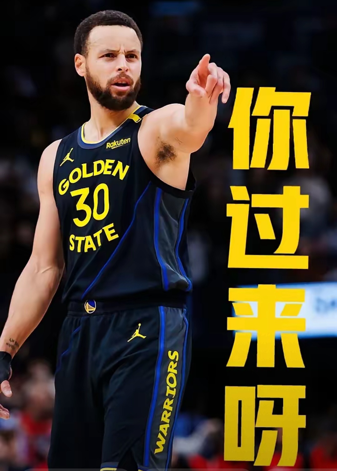 「库里状态回升，勇士豪取四连胜」