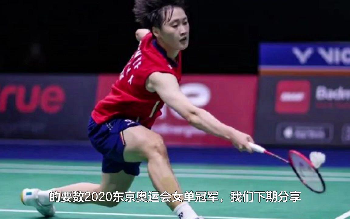 印尼队碾压日本队,陈雨菲高光表现 印尼队碾压日本队,陈雨菲高光表现