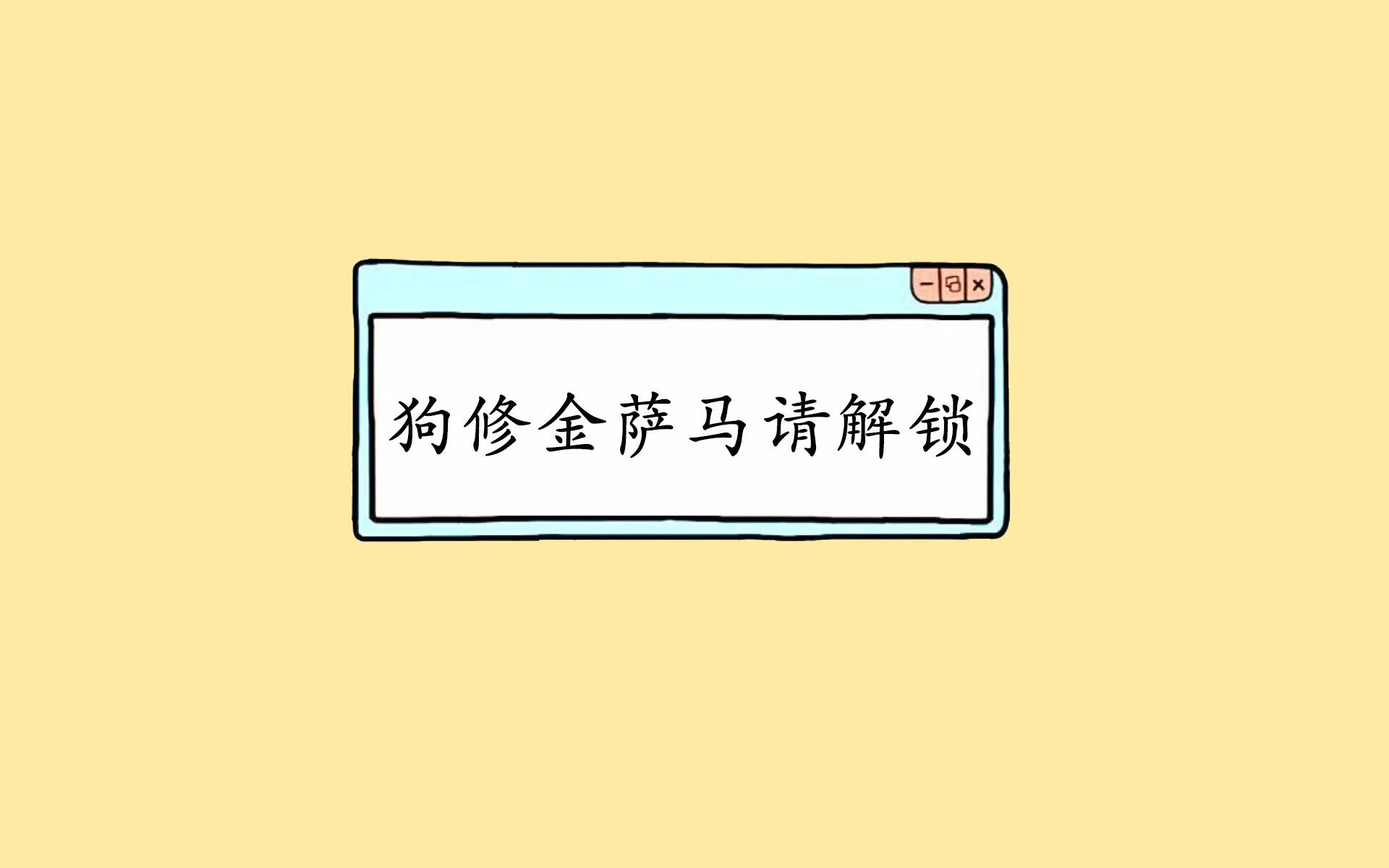 无声处听惊雷，当磨砺与绞杀在终极舞台碾碎天赋与星光