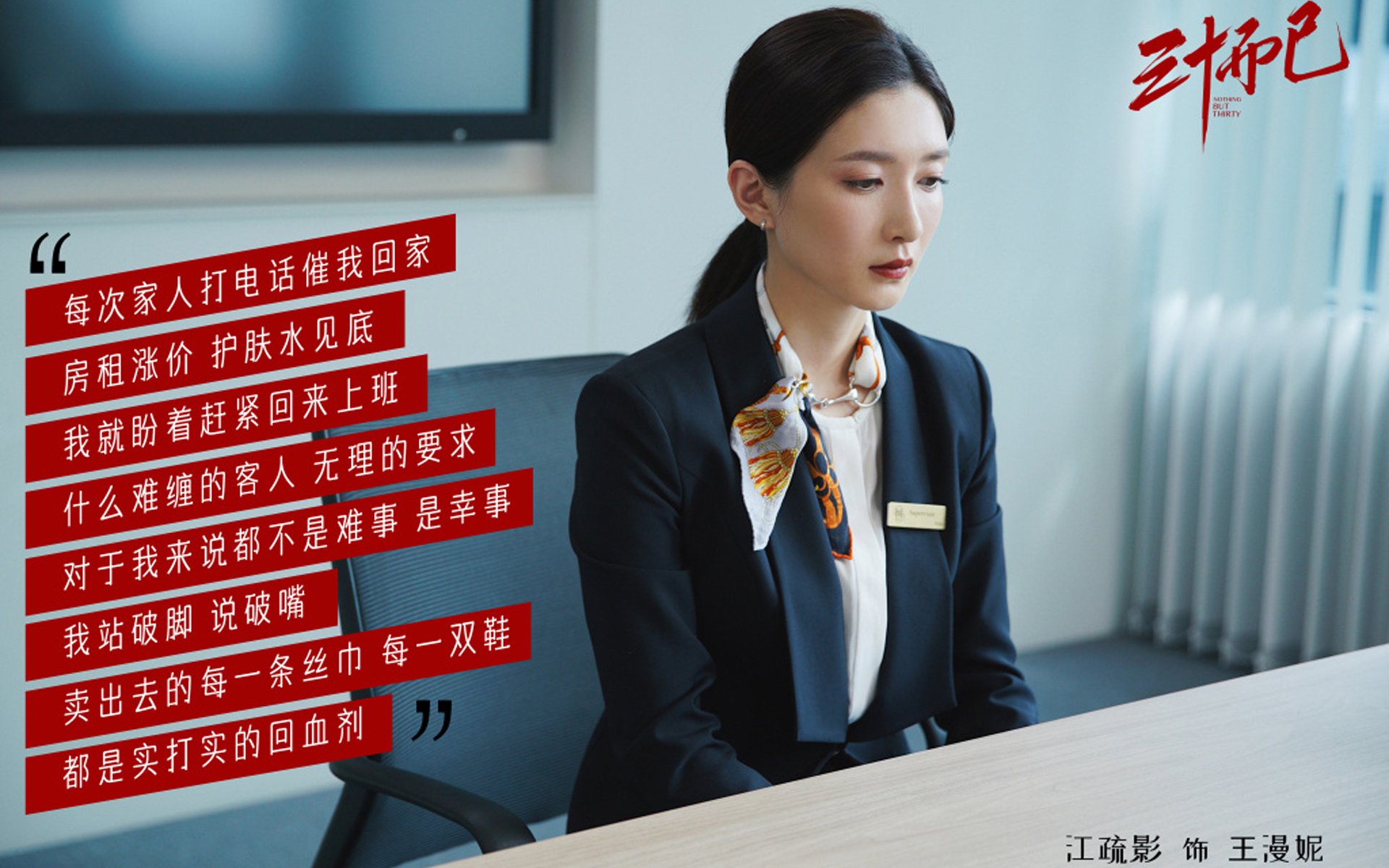 绿茵场上的两极反转，从几内亚的呐喊到内马尔的加冕