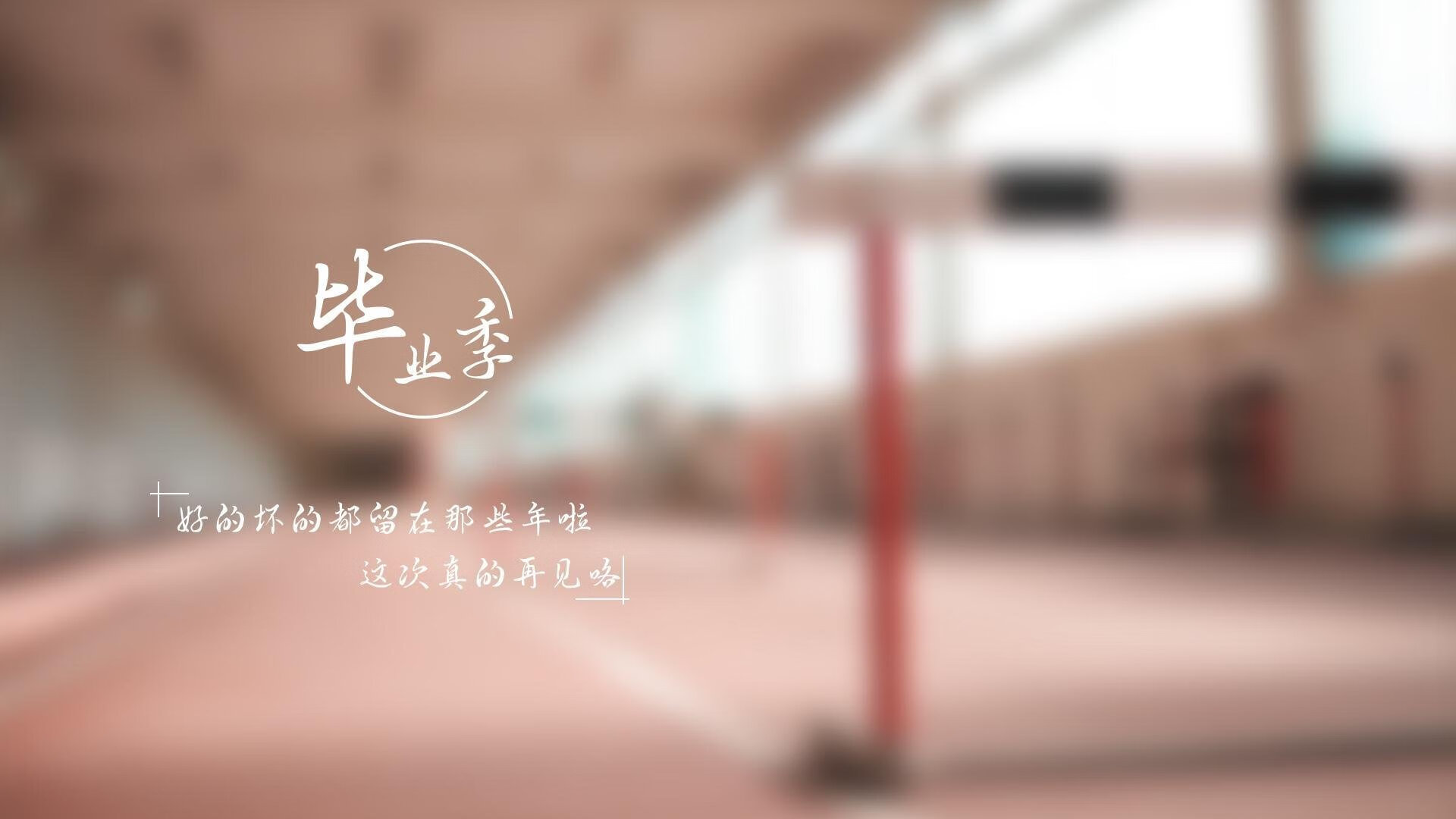 欧冠淘汰赛之夜，为巨星光晕而生的班凯罗