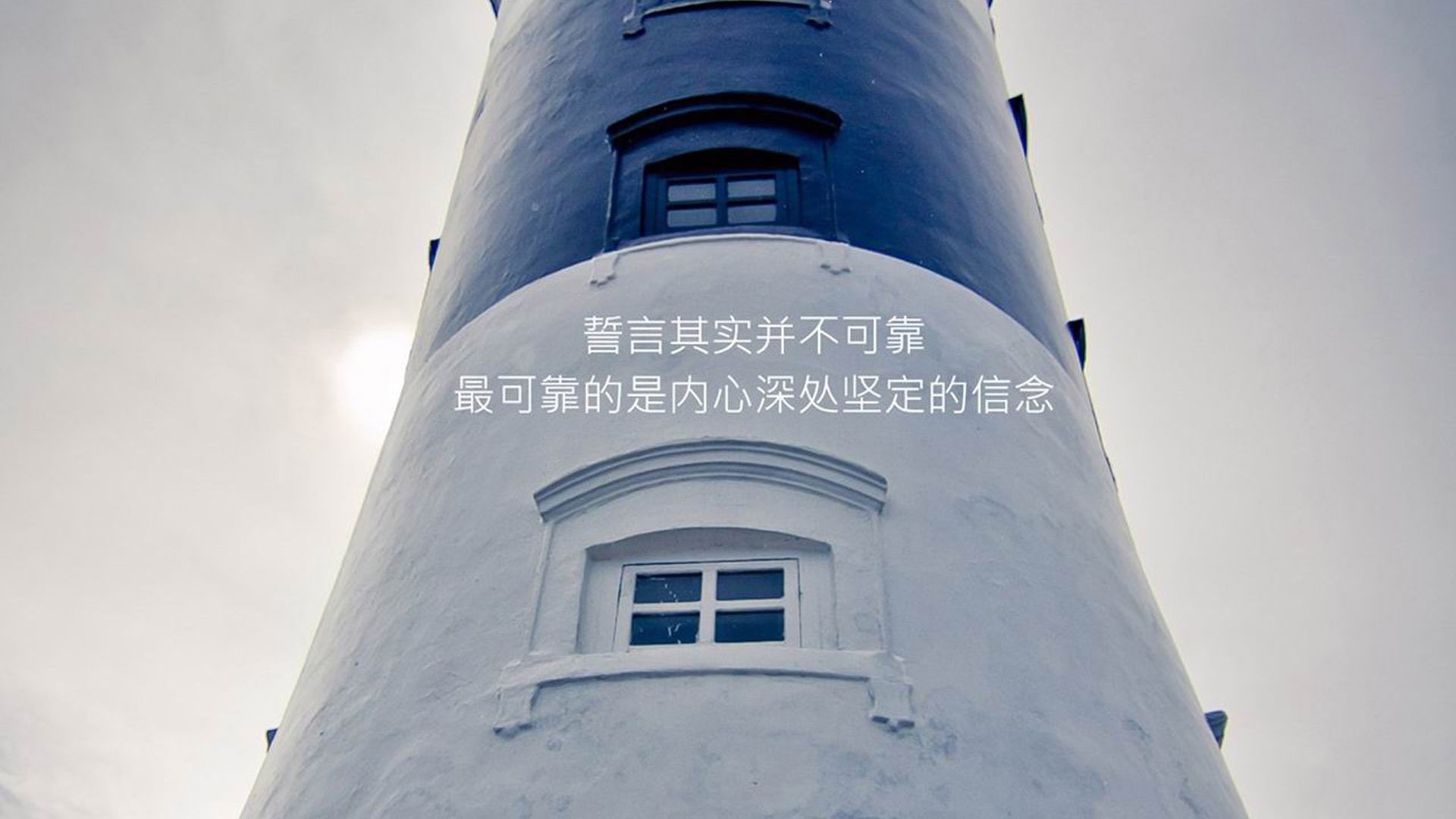 圣西罗的夜，他用十五载岁月刻下一座永恒里程碑