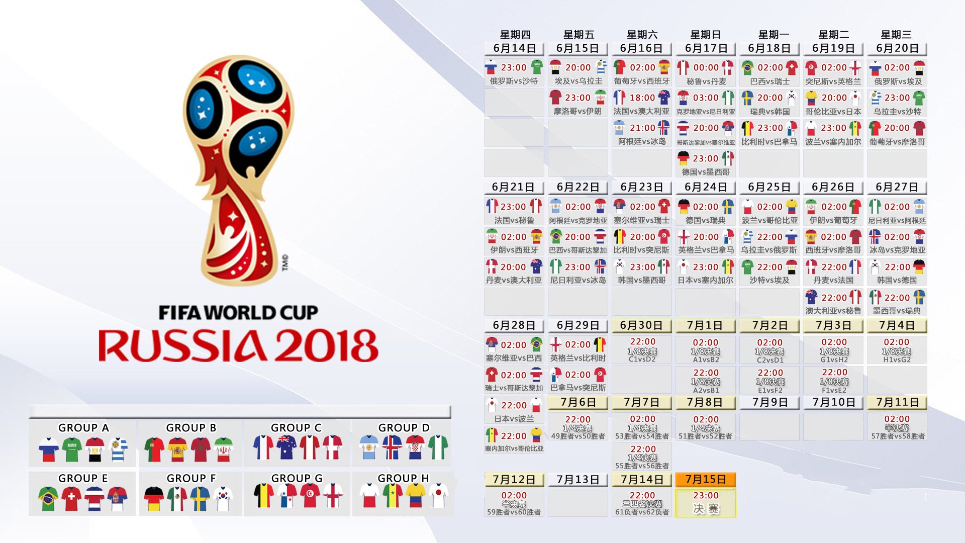 魔幻再现,2026世界杯,摩洛哥重演历史,塔雷米主宰生死战