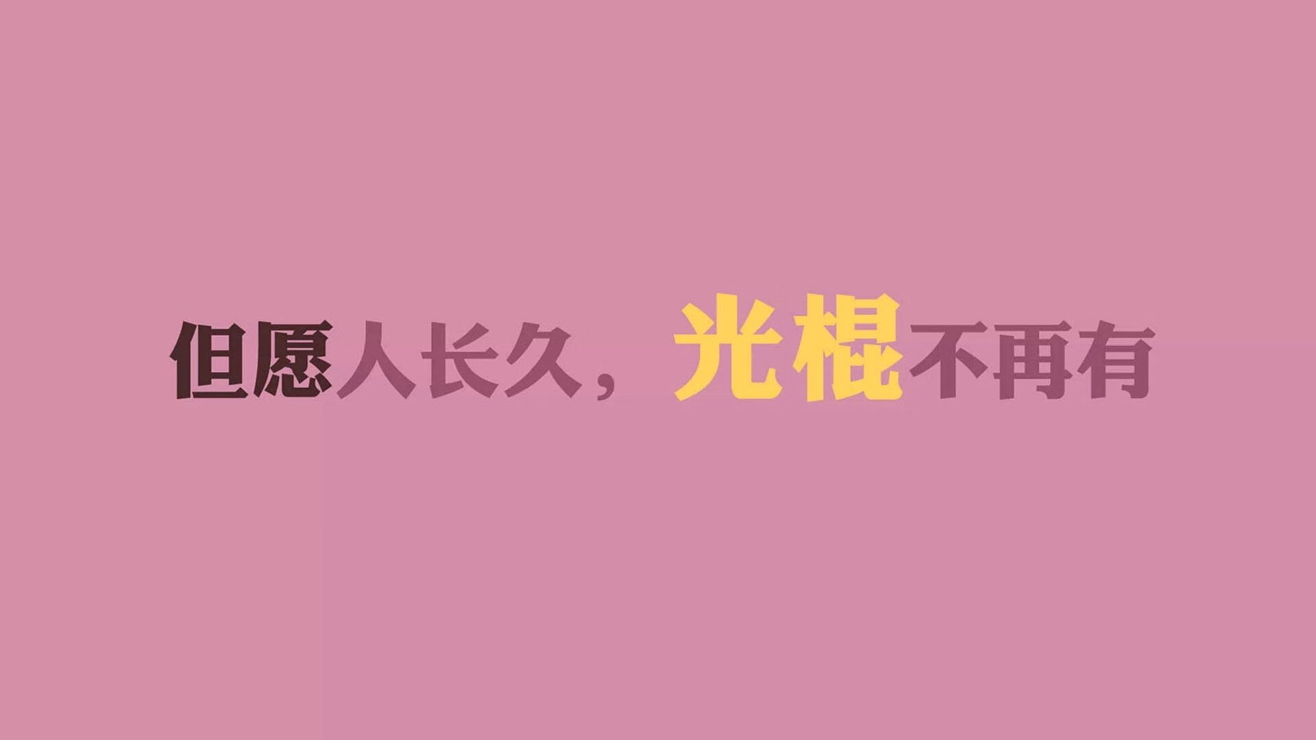桑巴军团稳如磐石,巴西中场控制奠定胜局,梅西致命一击锁定2026世界杯B组首胜
